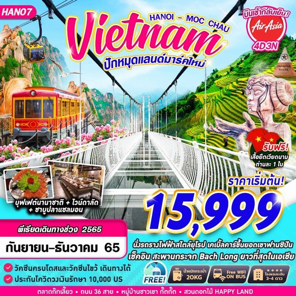 ทัวร์เวียดนาม HANOI MOC CHAU